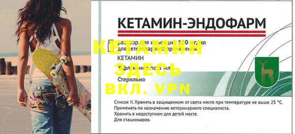 кокаин VHQ Дмитров