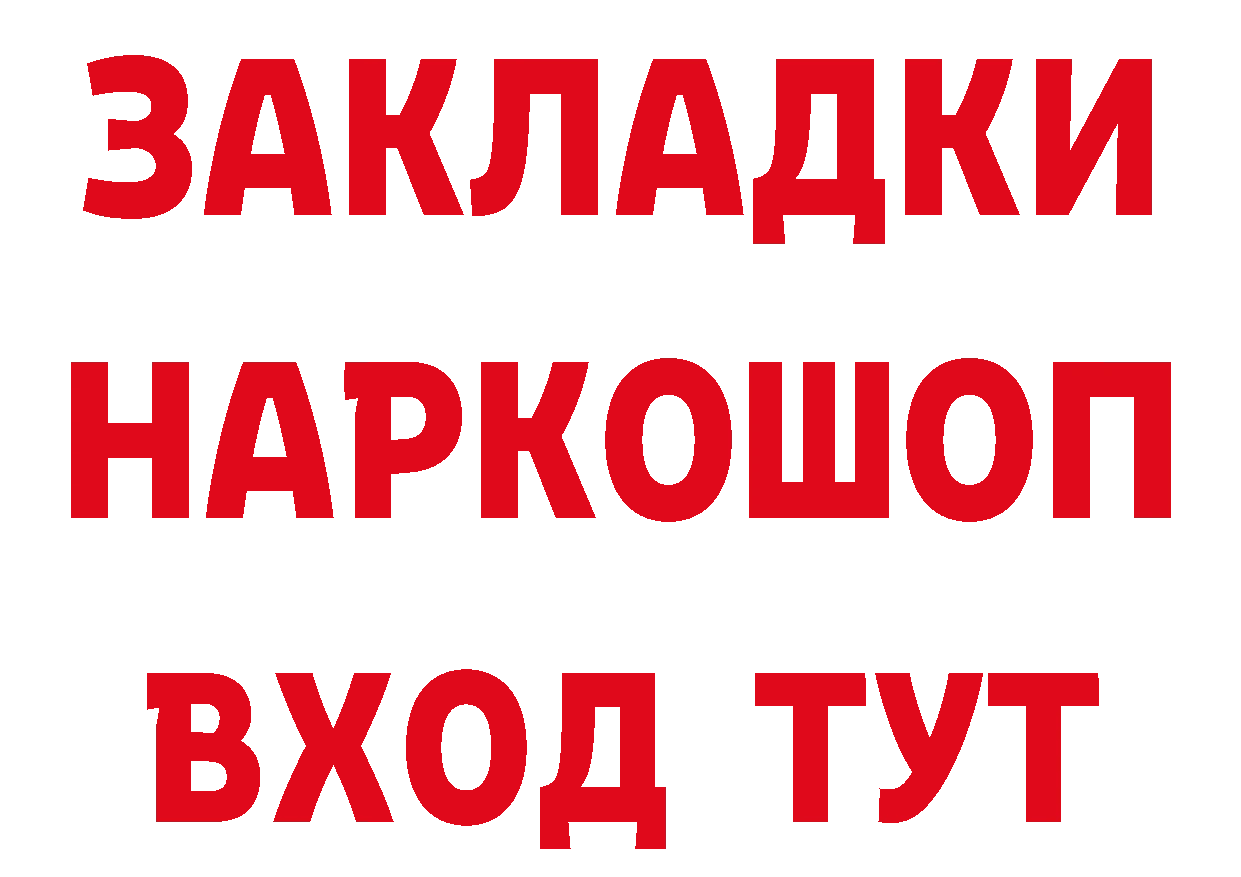 Сколько стоит наркотик? площадка формула Кировск